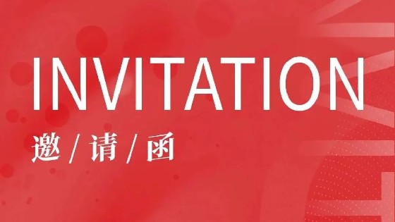 新葡萄8883科技參展信息預告| 2023 Display Week (SID)
